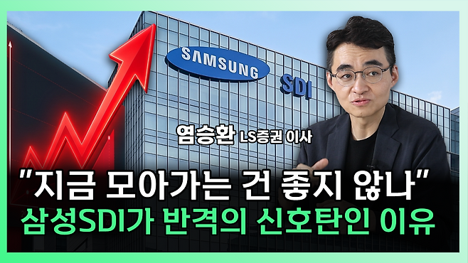 ‘찐코노미’ 화면 갈무리.(이투데이TV)