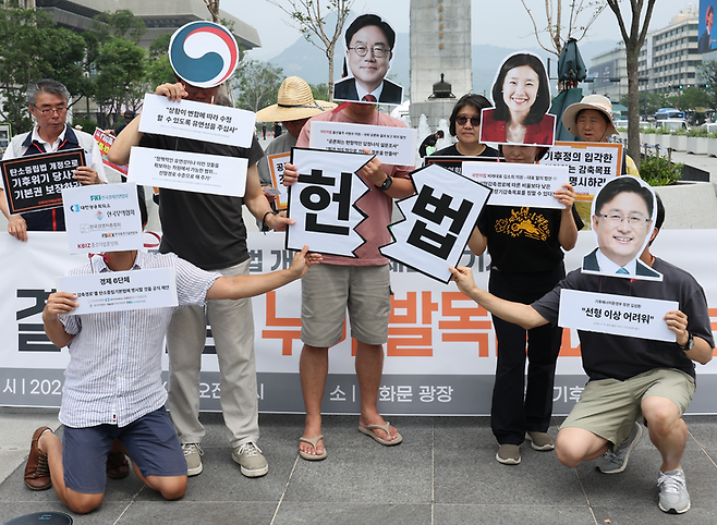 ▲지난 16일 서울 광화문광장에서 기후위기비상행동이 연 헌재결정 이행과 탄소중립법 개정을 위한 제헌절 기자회견에서 참가자들이 온실가스감축목표를 법률로 마련할 것을 촉구하는 퍼포먼스를 하고 있다. 사진= 연합뉴스