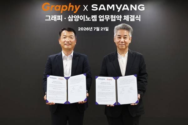 삼양이노켐이 서울 금천구에 위치한 그래피 본사에서 열린 '바이오 소재 기반 덴탈 솔루션 공동 개발 협약식'에서 류훈 삼양이노켐 사업PU장(왼쪽)과 심운섭 그래피 대표이사가 기념 촬영 중이다. 사진=삼양이노켐