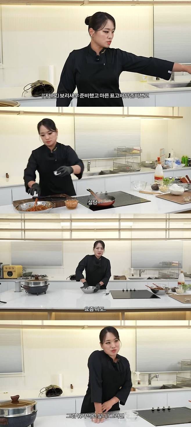 사진 = '정지선의 칼있으마' 유튜브 채널 캡처