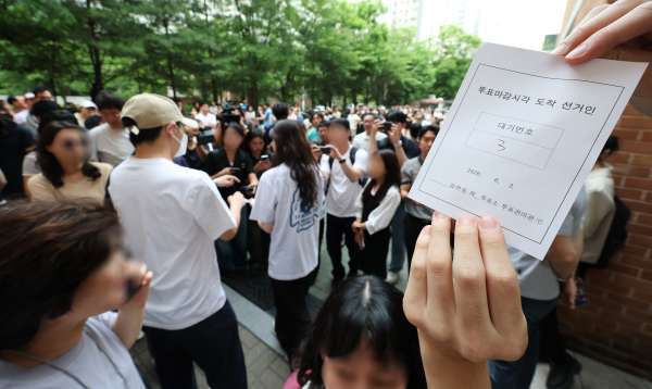 6.3 지방선거 당시, 용지부족 투표 중지에 투표 대기번호표 든 유권자