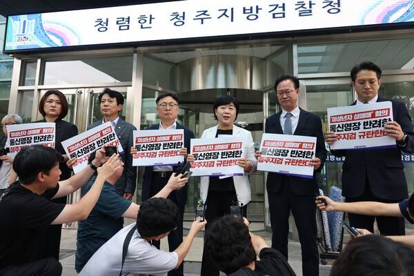 검찰이 미성년자 성매매 혐의를 받는 최영중 전 청주시의원의 통신영장을 반려한 것과 관련해 더불어민주당 서영교 국회의원 등이 22일 오전 청주지검을 항의 방문하고 있다. 2026.7.22 연합뉴스
