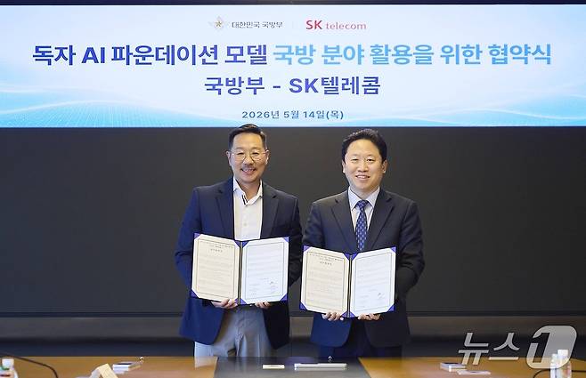 SK텔레콤이 14일 서울 중구 을지로 SKT타워 본사에서 국방부와 국방 AX 촉진을 위한 '과기정통부 독자 AI 파운데이션 모델 국방 분야 활용' 업무 협약(MOU)을 체결했다. 2026.05.14./뉴스1(SK텔레콤)