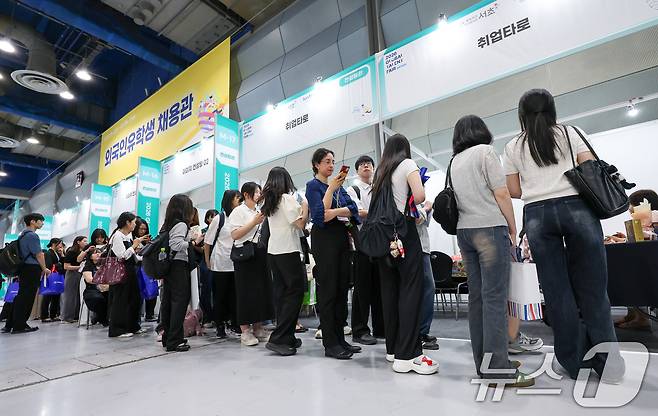 서울 강남구 코엑스에서 열린 2026 글로벌 탤런트 페어에서 구직자들이 취업타로를 보기 위해 줄 서 있다. 2026.6.1 ⓒ 뉴스1 안은나 기자