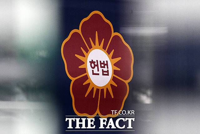 항소이유서를 하루 늦게 제출했다는 이유로 항소가 각하된 청구인이 제기한 재판소원 사건이 헌법재판소 전원재판부에 회부됐다. /서예원 기자.