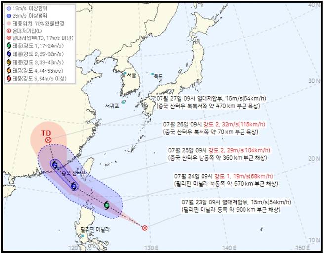 ©기상청=23일 오전 필리핀 먼바다에서 제21호 열대저압부가 발생했다.