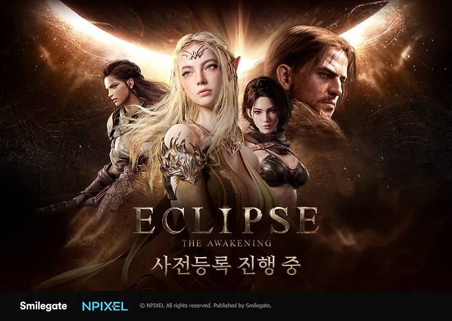 ©스마일게이트