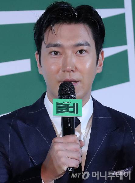 그룹 슈퍼주니어 최시원(39)이 서울 송파구 올림픽공원의 '개표소 봉쇄 시위'를 공개적으로 지지하고 나섰다./사진=머니투데이 DB