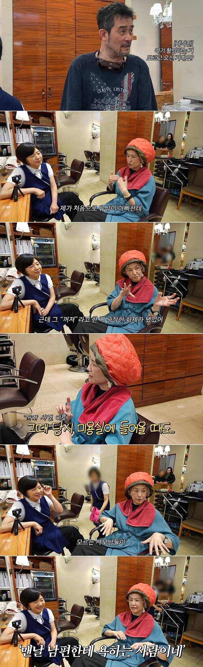 강주은 채널 영상 캡처