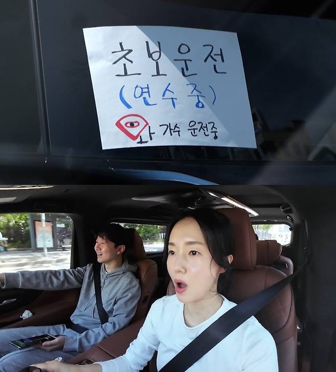 /사진제공=KBS 2TV '신상출시 편스토랑'