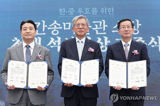 간송미술관 소장 청대 석사자상 기증식 (서울=연합뉴스) 강민지 기자 = 23일 서울 성북구 간송미술관에서 열린 한중 우호를 위한 간송미술관 소장 청대 석사자상 기증식에서 대표들이 인도인수서 서명 기념촬영을 하고 있다. 왼쪽부터 전인건 간송미술관장, 유홍준 국립중앙박물관장, 라오취안 중국 국가문물국장. 2026.7.23 mjkang@yna.co.kr