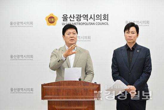 ▲ 울산시의회 공진혁 의회운영위원장이 23일 울산시의회 프레스센터에서 기자회견을 열고 김상욱 울산시장에 시의회를 음해하고 사실관계를 왜곡한 무책임한 선동을 멈추라고 촉구하고 있다. 시의회 제공