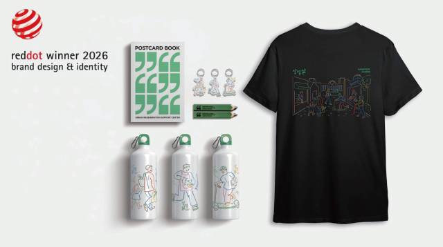 행복북구문화재단이 추진한 산격3동 지역브랜딩 프로젝트