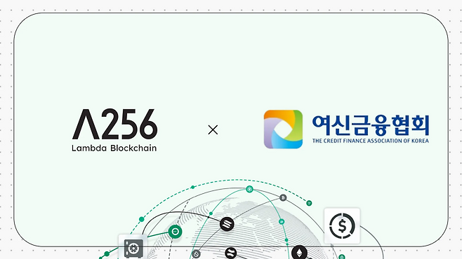 (출처=람다256)