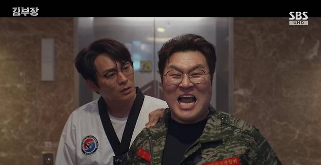 출처:SBS '김부장'