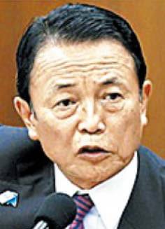 아소 부총재