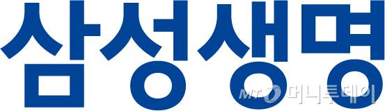 삼성생명