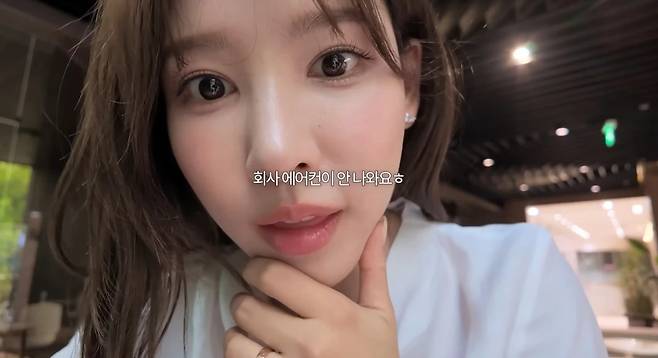 이나연 채널