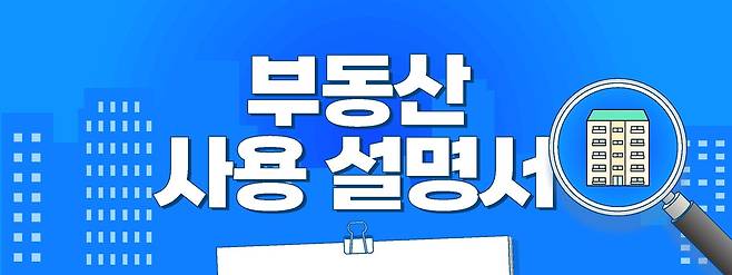 ⓒ 뉴스1 윤주희 디자이너