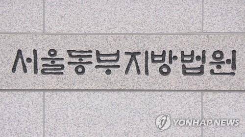 연합뉴스