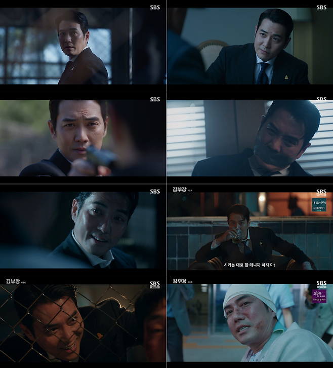 SBS <김부장>