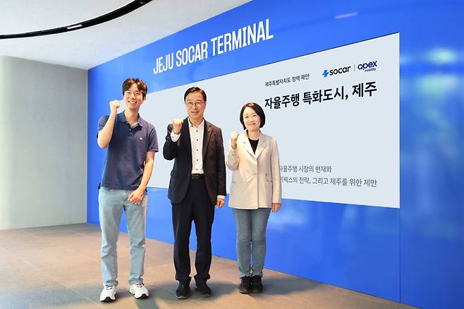 24일 오전 제주 쏘카터미널을 방문한 위성곤 제주특별자치도지사(가운데)와 이소영 의원(오른쪽)이 박재욱 쏘카ㆍ에이펙스 모빌리티 대표이사와 함께 기념 촬영을 하고 있다./사진: 쏘카 제공