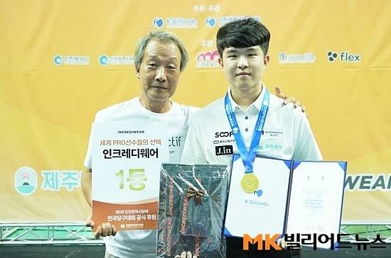 시상식에서 김도현이 아버지 김병수 씨와 기념촬영하고 있다.