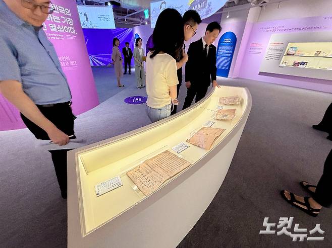 국립중앙도서관 특별전 '한 권의 책에서 온 세계로, K-콘텐츠' 김민수 기자