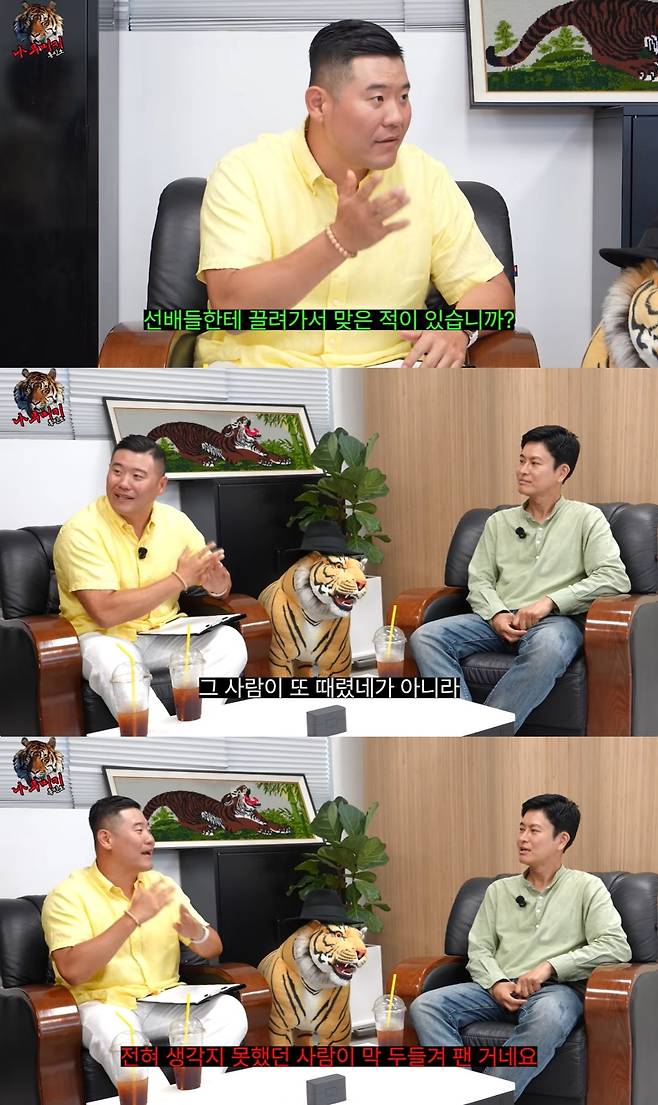 '나무미키 흥신소' 유튜브 캡처