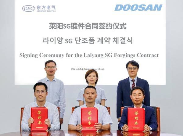 중국 광저우 DFHM 본사에서 열린 라이양 원전 5 ∙ 6호기 증기발생기용 단조품 계약 체결식에서 주요 관계자들이 기념촬영을 하고 있다. (앞줄 왼쪽부터)황초 DEI 수출입담당, 임지강 DFHM 구매부부장, 임성재 두산에너빌리티 주단영업팀장. (뒷줄 왼쪽부터)손진평 DEI 수출입담당 부사장, 진려하 DFHM 구매부사장, 정영칠 두산에너빌리티 주단BU장. 사진=두산에너빌리티