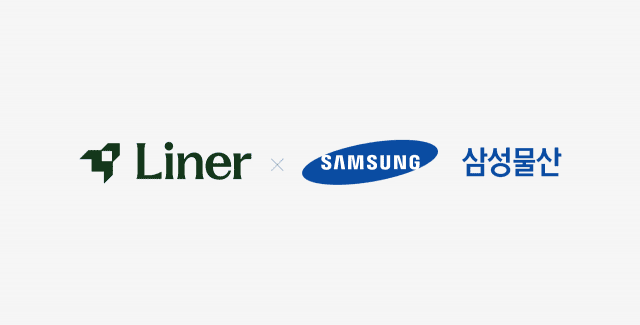 (사진=라이너)