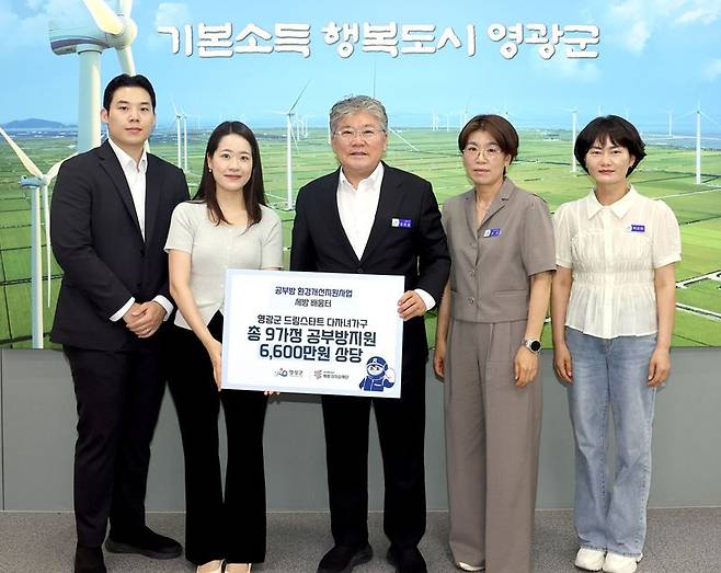 왼쪽부터 세방이의순재단 관계자, 장세일 영광군수, 영광군 관계자. /사진=세방이의순재단 제공
