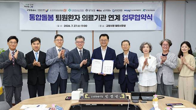 27일 고양시청 열린시장실에서 열린 통합돌봄 퇴원환자 연계 의뢰 업무협약식에 참석한 민경선 시장(가운데)과 병원 관계자들이 기념촬영을 하고 있다. 고양특례시 제공
