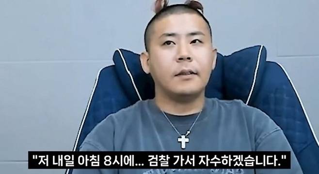 BJ 철구. 사진|인터넷 방송 플랫폼 캡처