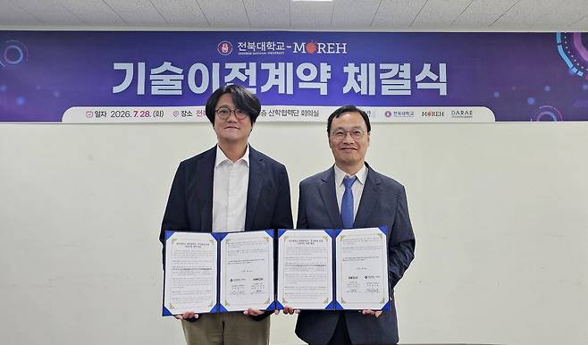 28일 전주에 위치한 전북대에서 열린 기술이전 계약 체결식. 사진 왼쪽부터 모레 조형근 CSO, 백기태 전북대 산학협력단장이 기념촬영을 하고 있다(사진=모레)