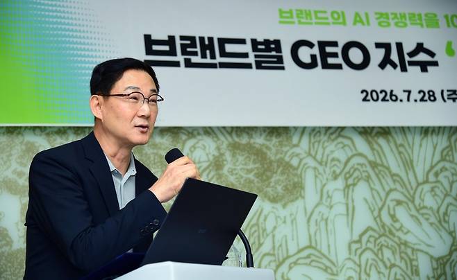 AIBIX 공개 기자간담회에서 김준현 에이아이빅스랩 대표가 인사말을 하고 있다