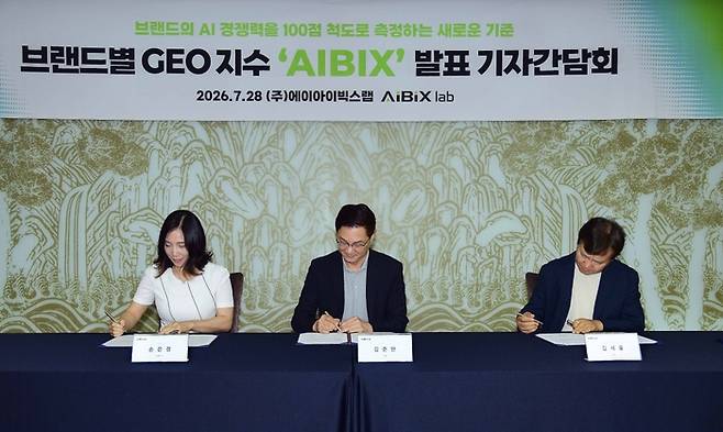 손은경 플립비 대표와 김준현 에이아이빅스랩 대표, 김세을 한국빅데이터학회 상임이사(왼쪽부터)가 AIBIX 측정 방법론 고도화와 관련 산업 발전을 위한 3자 업무협약에 서명했다.