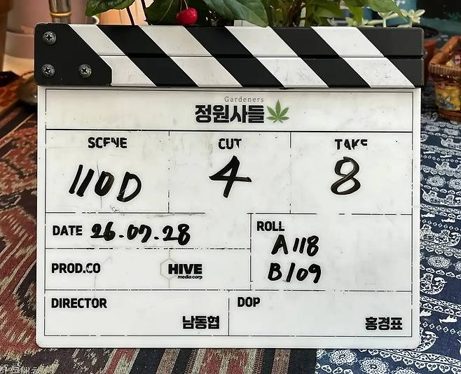 사진=남동협 감독 SNS