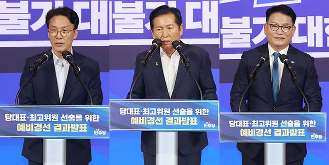 더불어민주당 8·17 전당대회 당 대표 경쟁이 김민석, 정청래, 송영길 후보(기호순) 3파전으로 압축됐다. 지난 23일 국회 의원회관에서 더불어민주당 당 대표 예비경선을 통과한 김민석(왼쪽부터), 정청래, 송영길 후보가 각각 인사말을 하고 있다. 연합뉴스