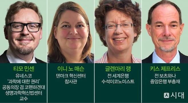 전문가들은 반도체, 배터리, 로봇, 바이오 등 제조 기반 산업에서 세계적 역량을 갖춘 한국이 다음 단계로 도약하기 위해 '제품을 잘 만들어 수출하는 국가'를 넘어 지식재산(IP) 등 무형자산으로 수익을 창출하는 구조를 만들어야 한다고 제언했다. 그래픽은 '동행미디어 시대'와 인터뷰에 나선 티모 민센 소장, 이니 노 매슨 주한덴마크대사관 혁신센터 참사관, 글렌마리 랭 전 세계은행 수석이코노미스트, 키스 제프리스 전 보츠와나 중앙은행 부총재(왼쪽부터). /그래픽=신재민 편집위원