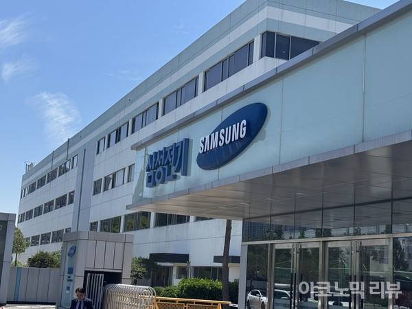 삼성전기 수원사업장. 사진=양정민 이코노믹리뷰 기자