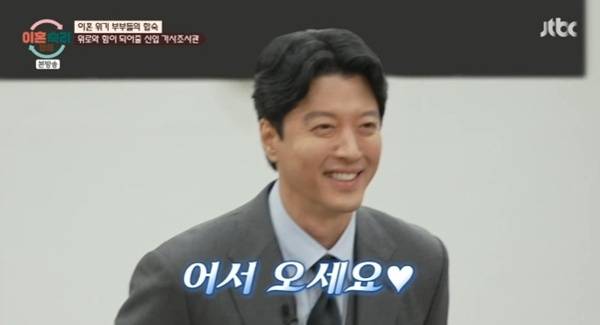JTBC '이혼숙려캠프' 캡처
