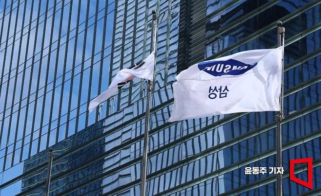 서울 서초구 서초동 삼성전자 서초사옥. 윤동주 기자