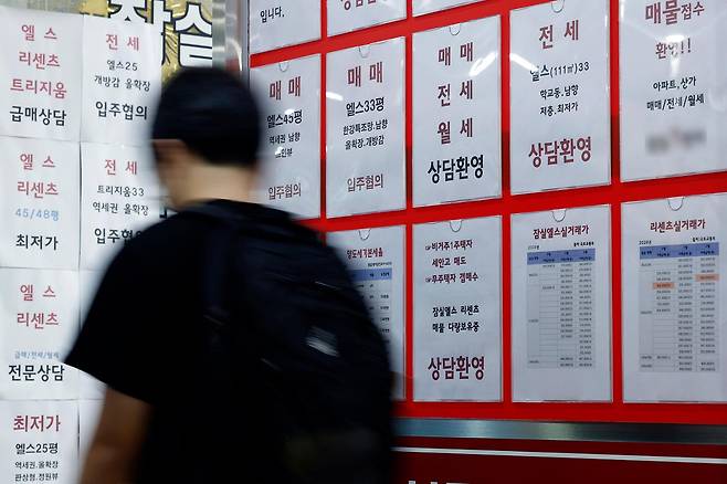 28일 서울의 한 부동산 공인중개소에 매물 정보가 붙어 있다. 뉴스1
