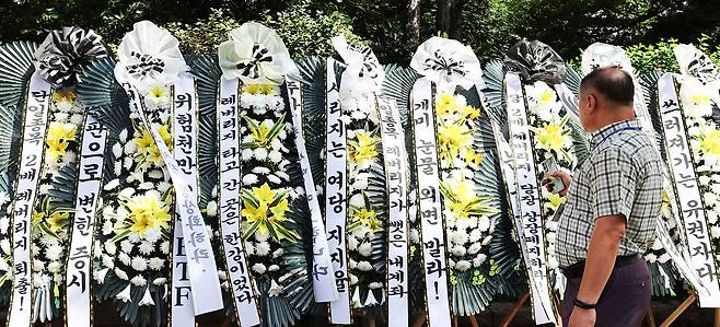 29일 서울 여의도 국회의사당 정문 앞에 주식시장 정상화를 위한 모임이 설치한 단일종목 레버리지 ETF 상장 폐지 촉구 근조화환이 설치돼 있다. 뉴스1