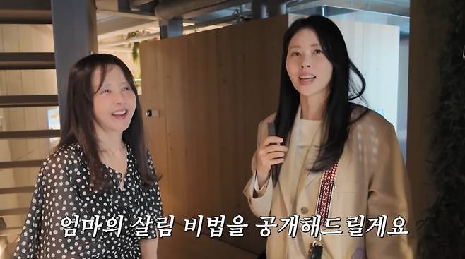서정희가 살림 비법을 공개했다. / 사진='서동주의 또.도.동' 유튜브 캡쳐