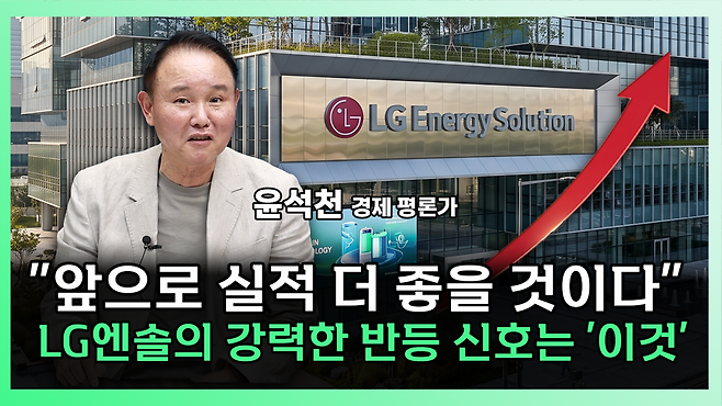 '찐코노미' 화면 갈무리. (이투데이TV)