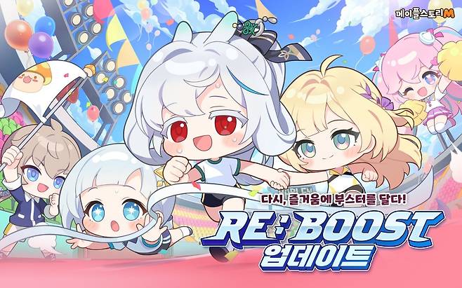 ©Nexon