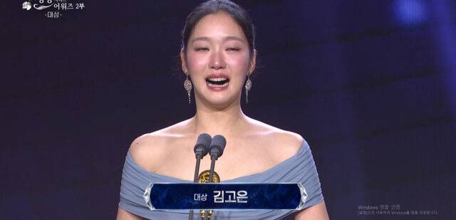 배우 김고은 / 청룡시리즈어워즈