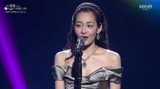 /사진=KBS 2TV '제 5회 청룡시리즈어워즈'